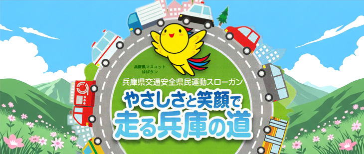 タイトル画像